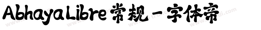 Abhaya Libre 常规字体转换